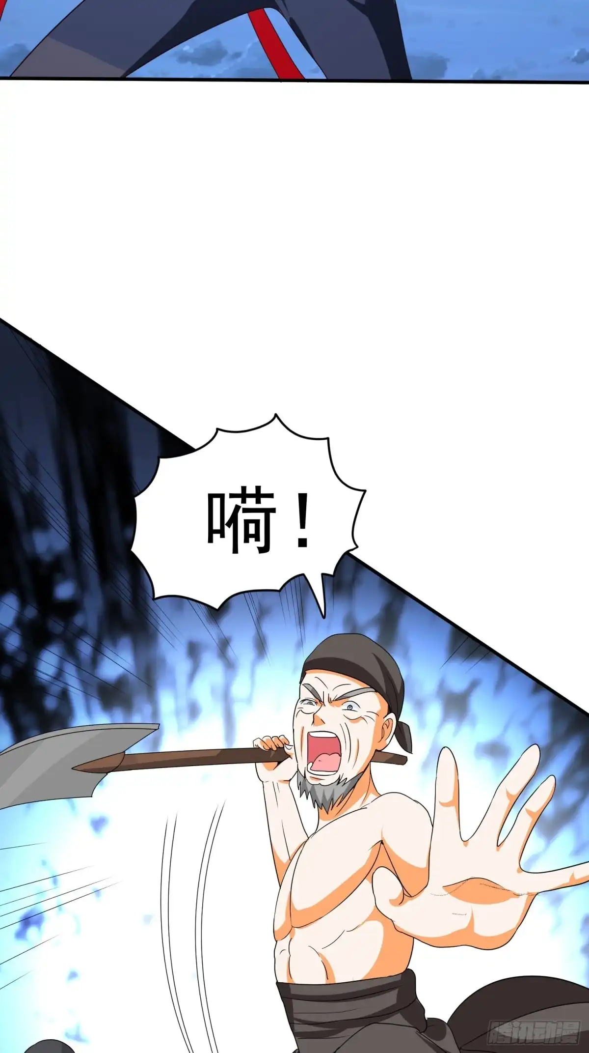 《我的孩子是大佬》第67话 坏蛋落网了 第14页