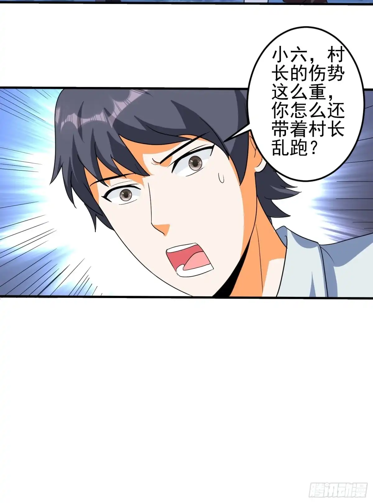 《我的孩子是大佬》第67话 坏蛋落网了 第35页