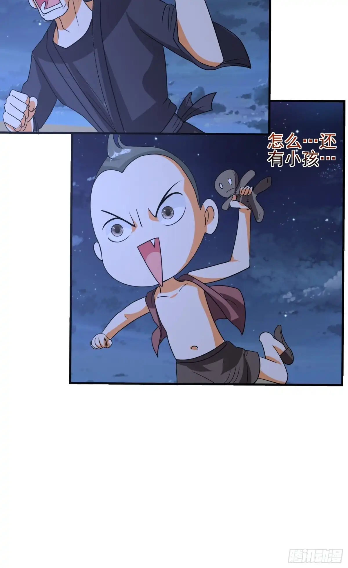 《我的孩子是大佬》第67话 坏蛋落网了 第11页