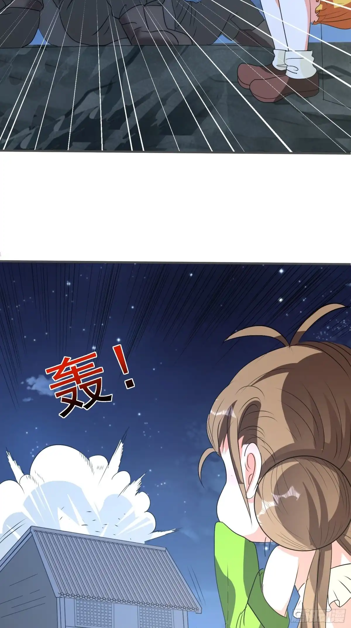 《我的孩子是大佬》第68话 小七！ 第10页