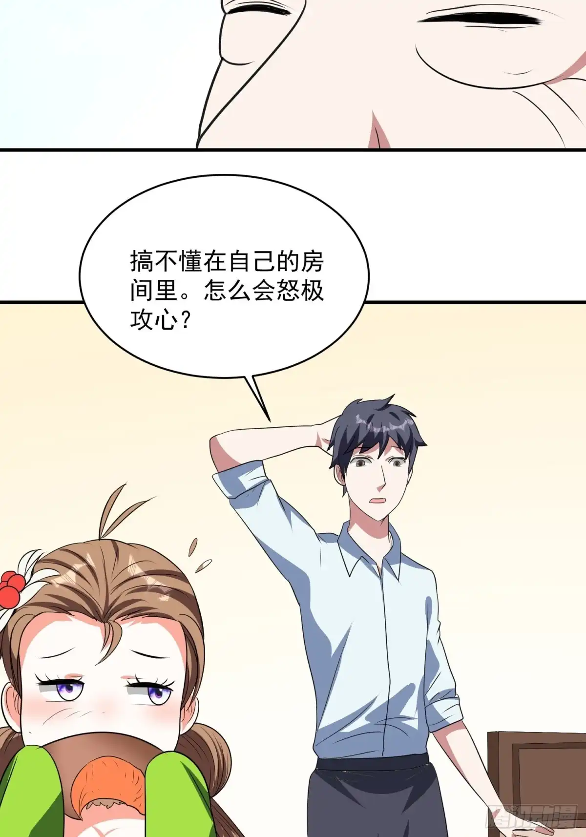 《我的孩子是大佬》第69话 隐瞒之事 第16页