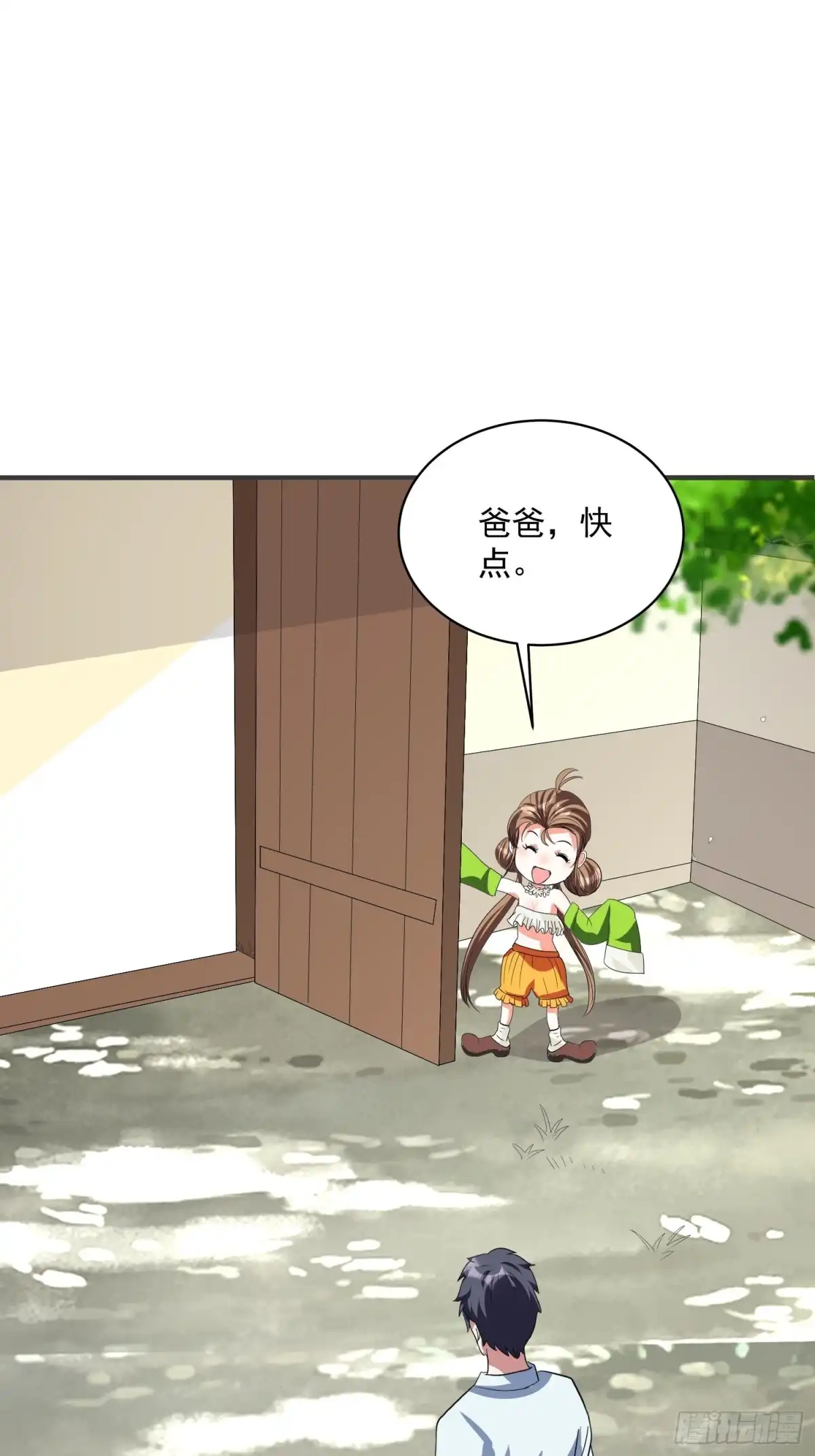 《我的孩子是大佬》第69话 隐瞒之事 第22页