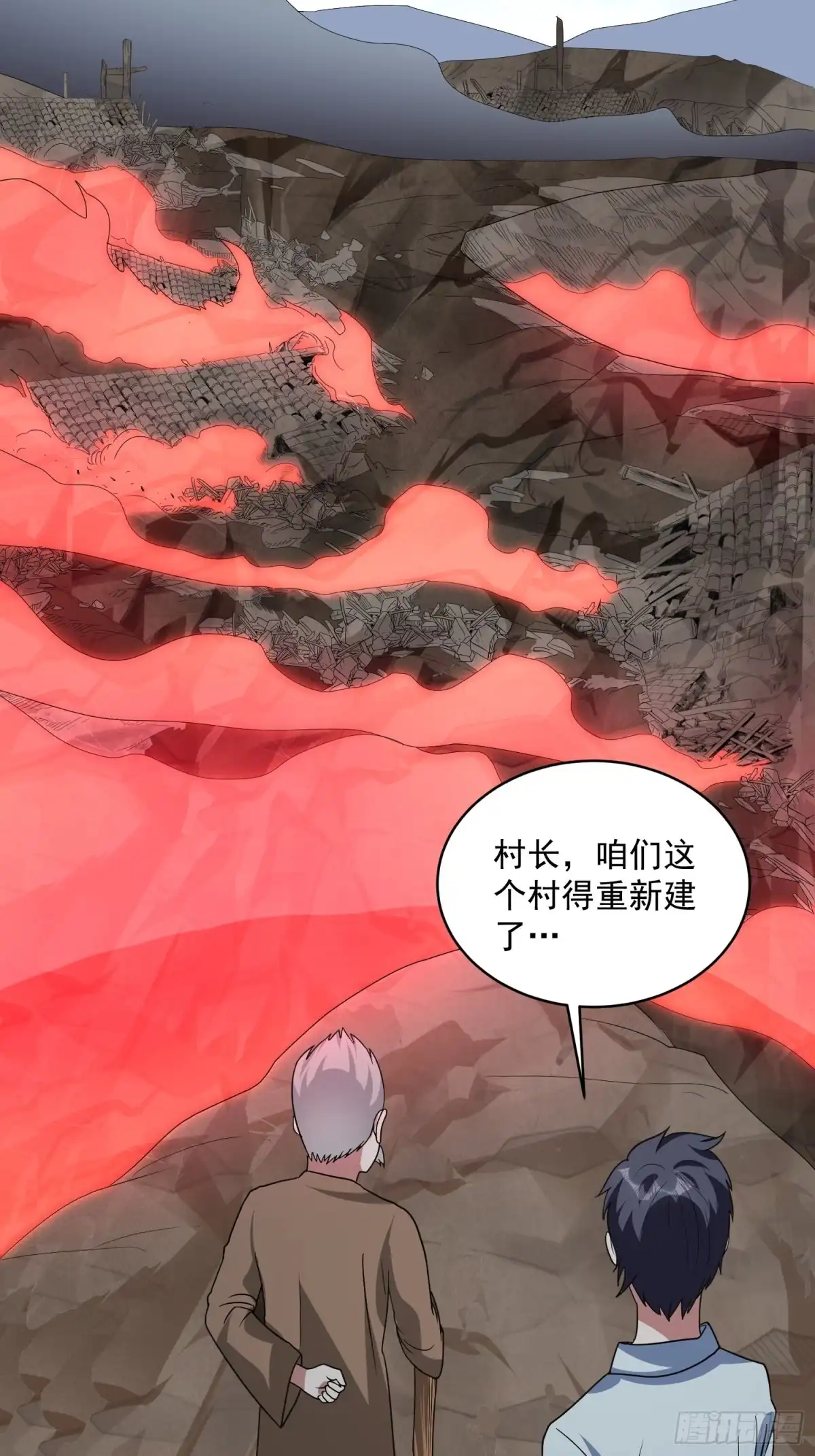 《我的孩子是大佬》第69话 隐瞒之事 第40页
