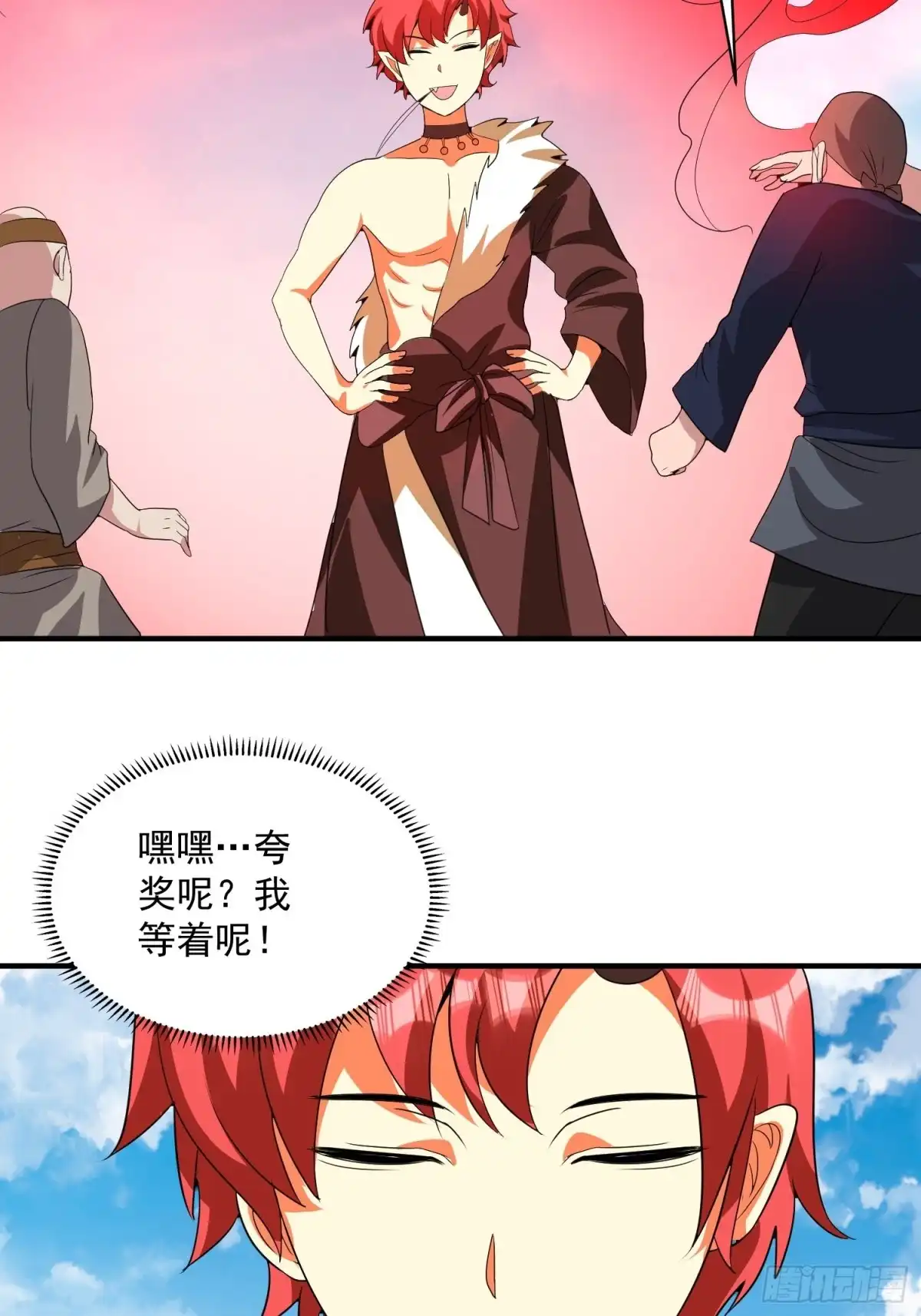 《我的孩子是大佬》第70话 灾后重建 第14页