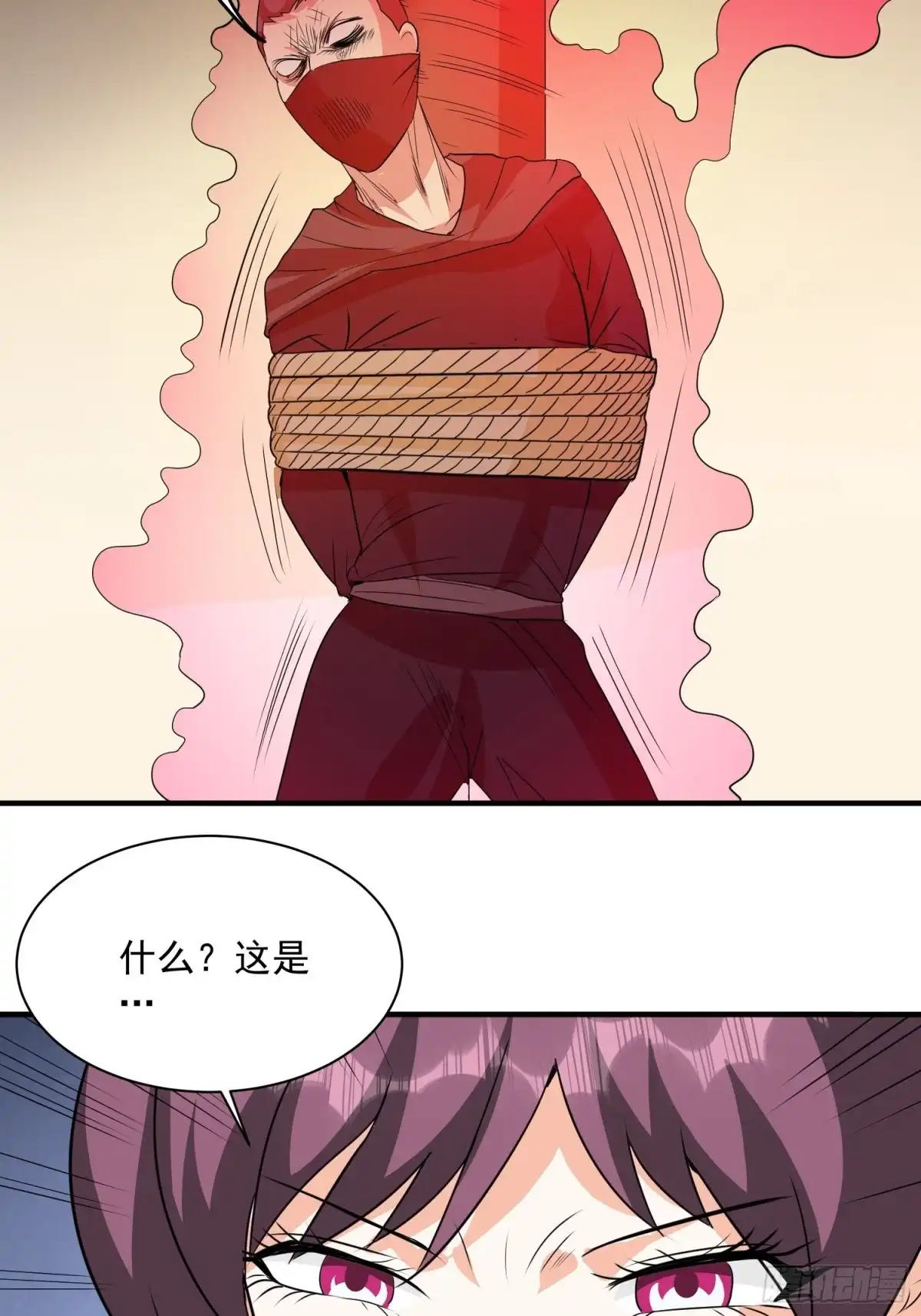 《我的孩子是大佬》第70话 灾后重建 第41页