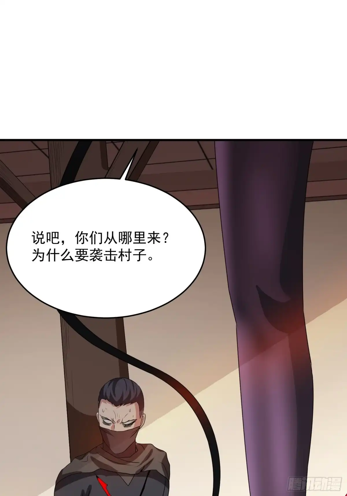 《我的孩子是大佬》第70话 灾后重建 第34页
