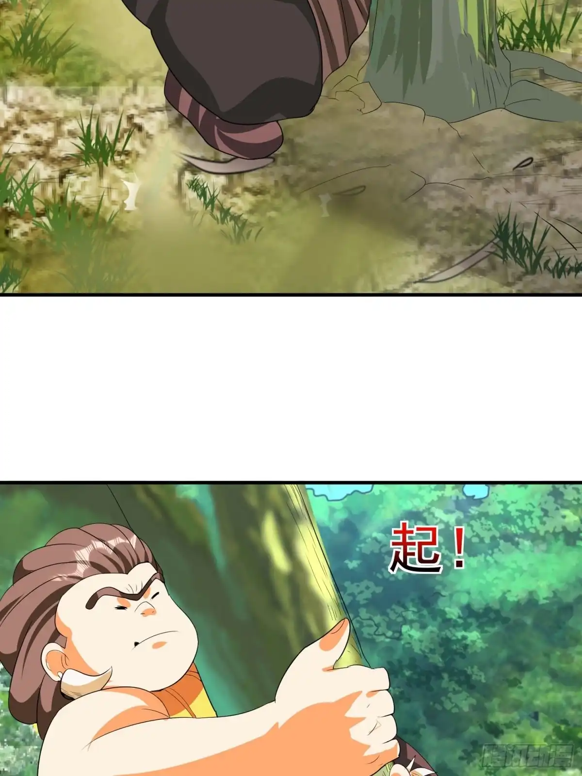 《我的孩子是大佬》第71话 全村的隐世高人 第12页