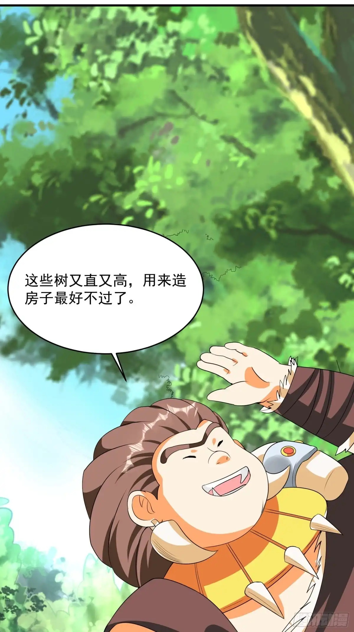 《我的孩子是大佬》第71话 全村的隐世高人 第9页
