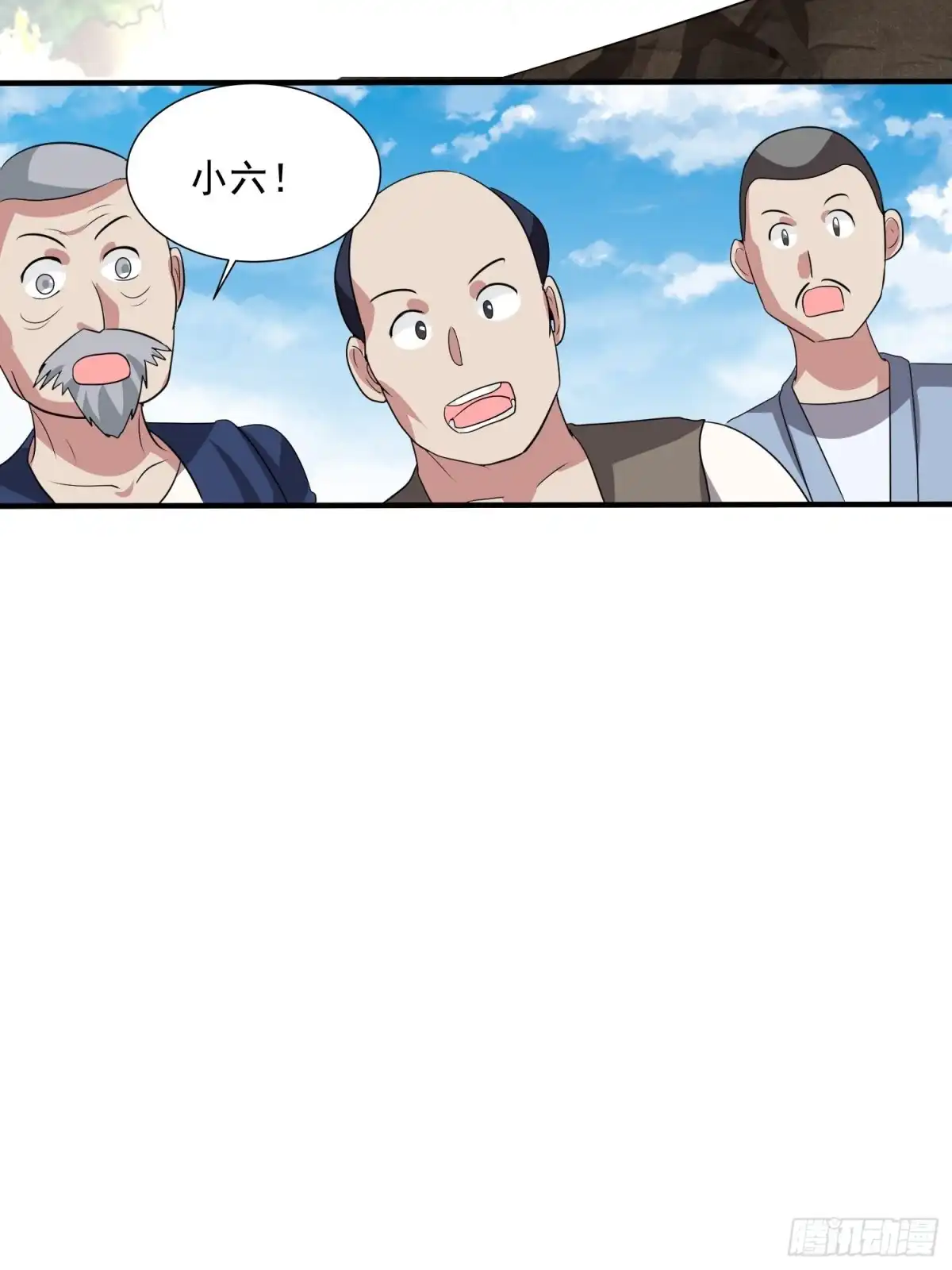 《我的孩子是大佬》第71话 全村的隐世高人 第29页