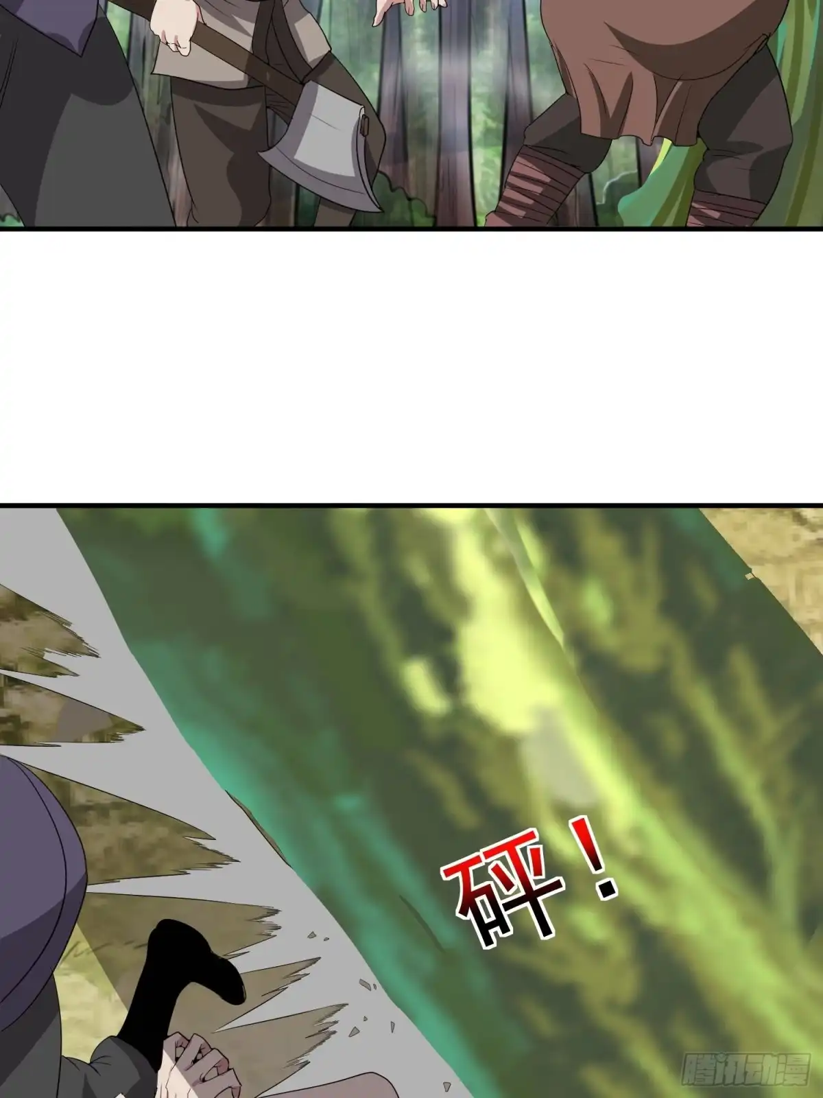 《我的孩子是大佬》第71话 全村的隐世高人 第17页