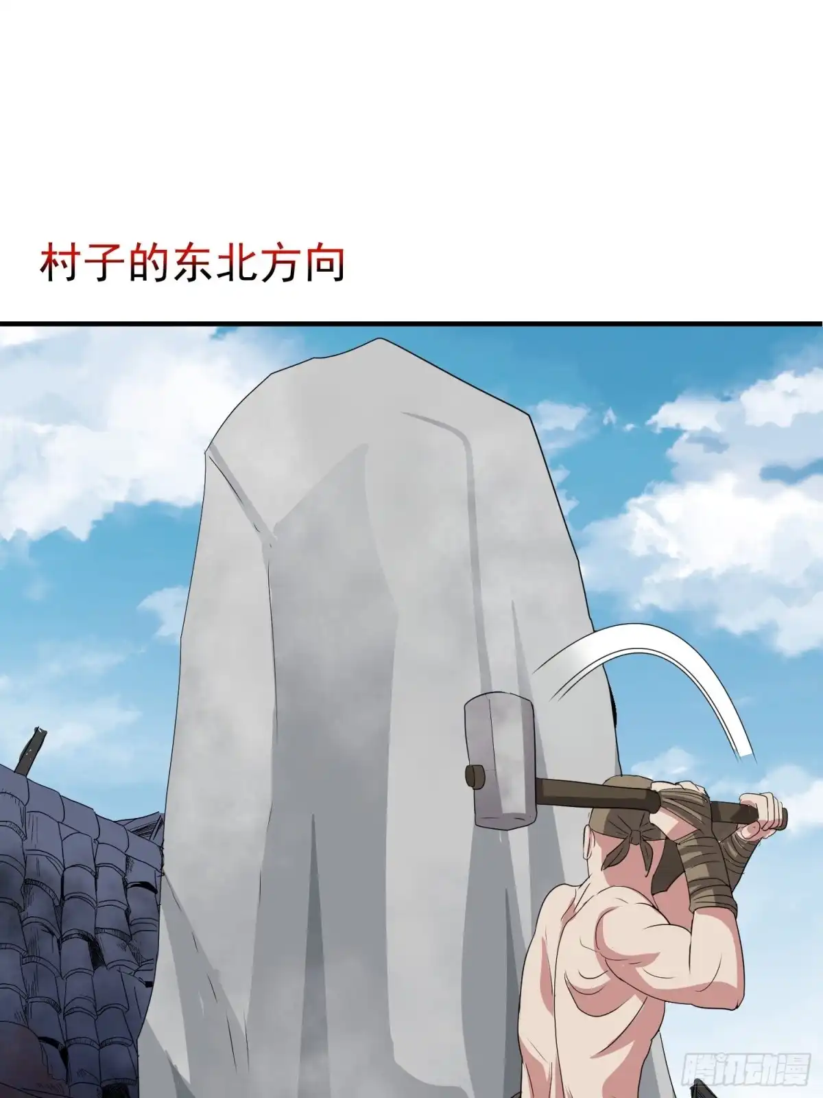 《我的孩子是大佬》第71话 全村的隐世高人 第35页