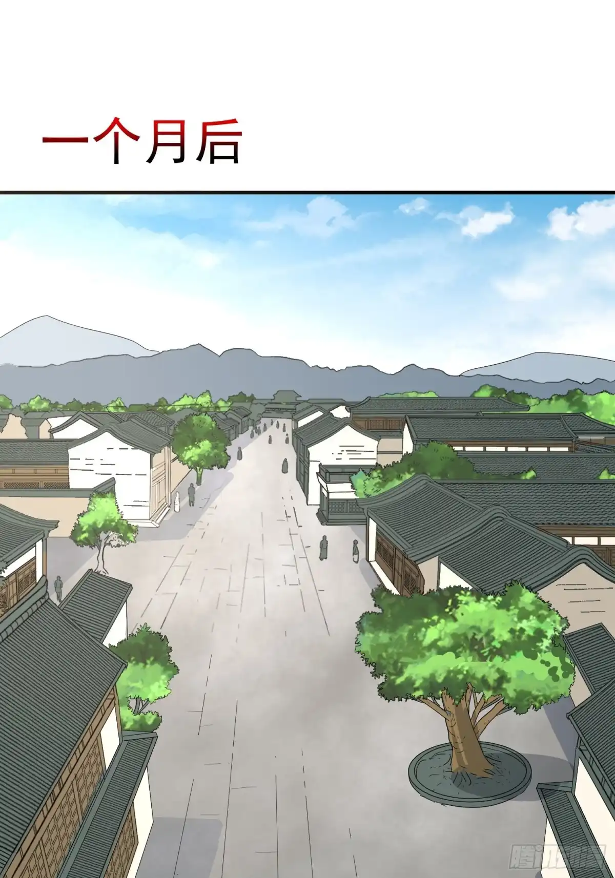 《我的孩子是大佬》第72话 讨要报酬 第8页