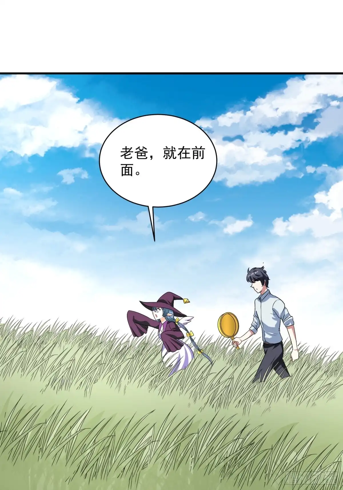 《我的孩子是大佬》第73话 炼体术 第37页