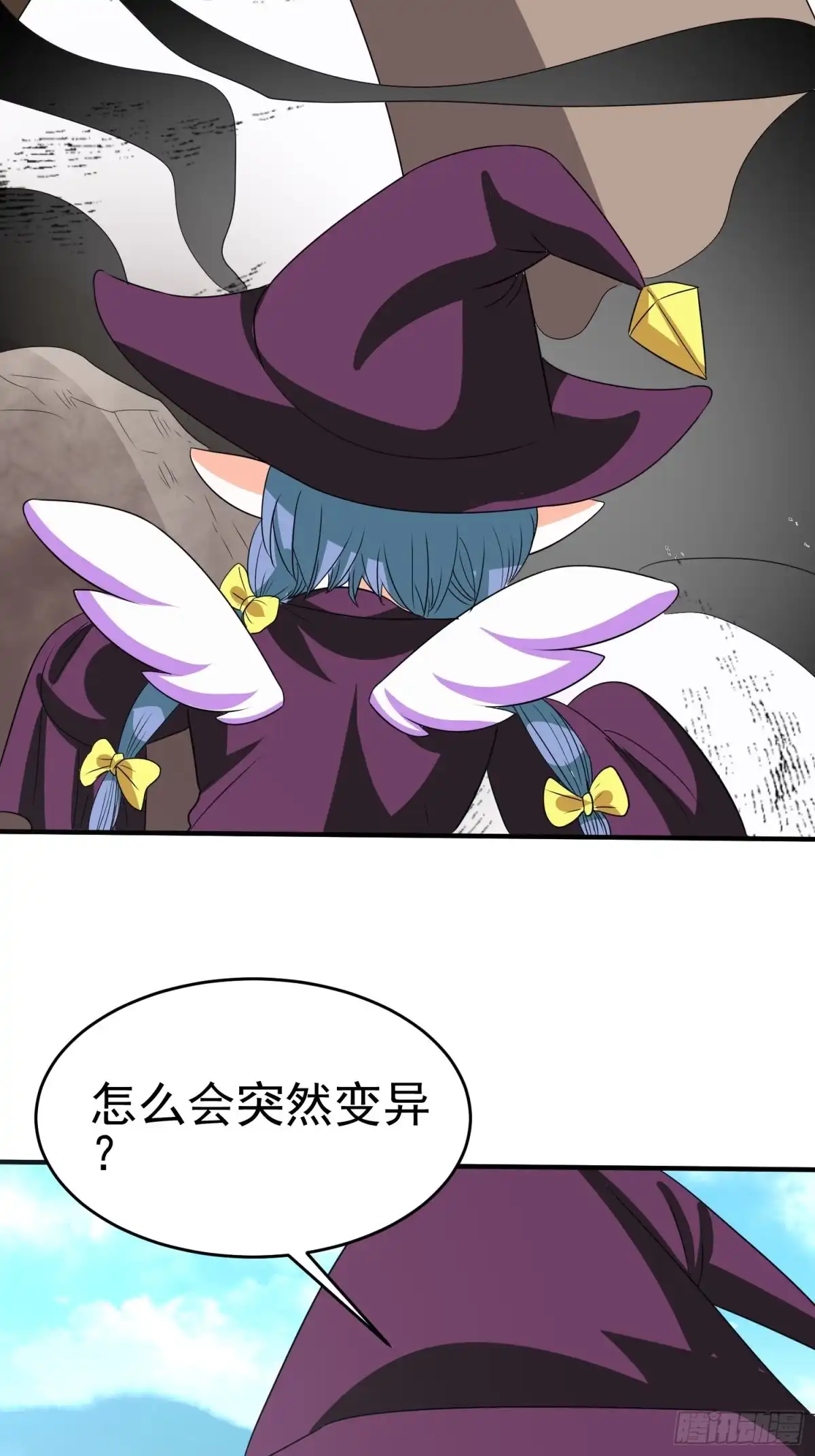 《我的孩子是大佬》第74话 爸爸加油！ 第42页