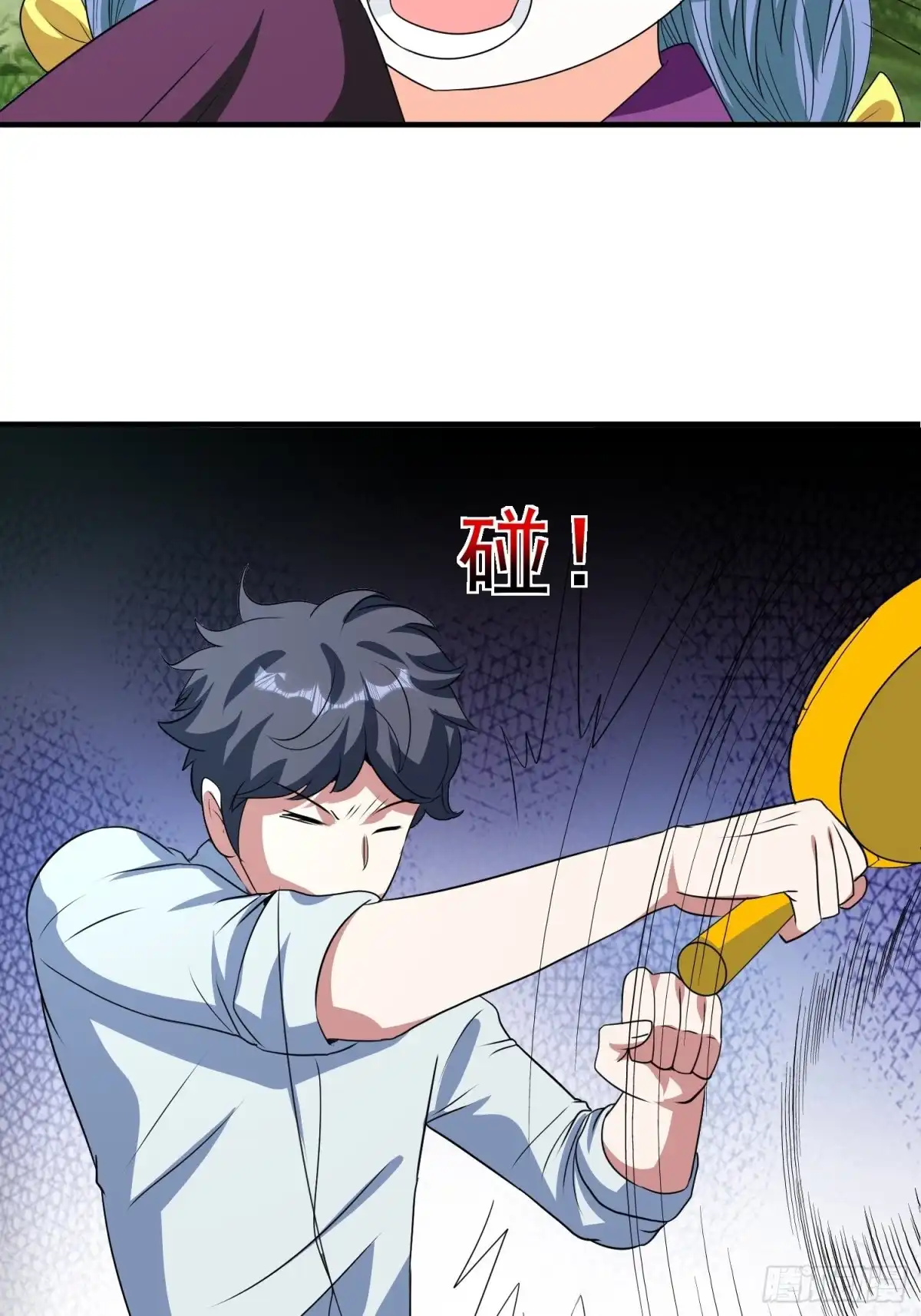 《我的孩子是大佬》第74话 爸爸加油！ 第23页
