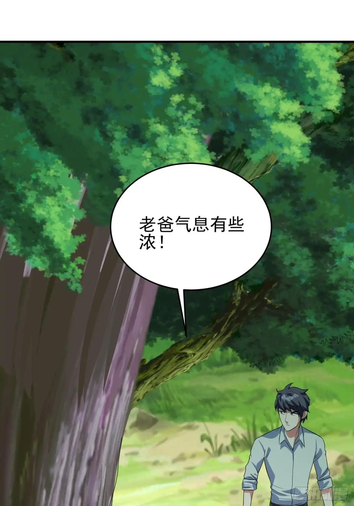 《我的孩子是大佬》第74话 爸爸加油！ 第2页