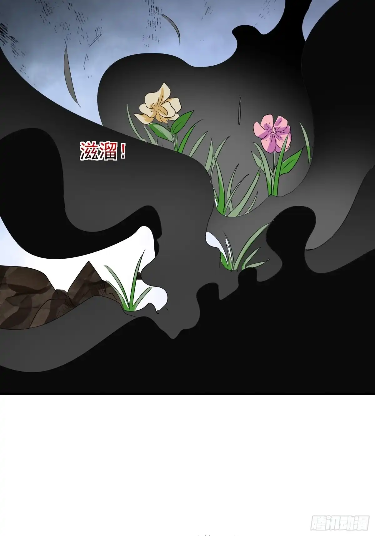 《我的孩子是大佬》第75话 庞大的“娃娃” 第37页