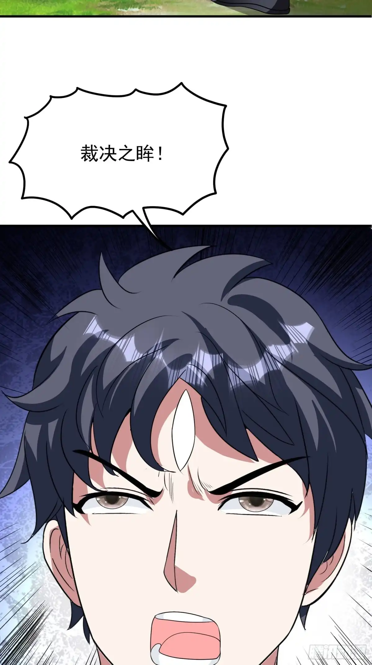 《我的孩子是大佬》第75话 庞大的“娃娃” 第29页