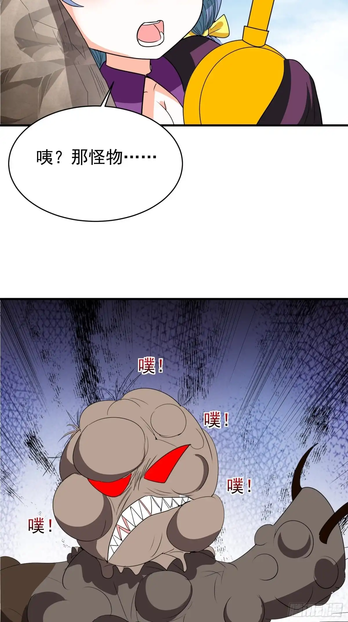 《我的孩子是大佬》第76话 老爸，你怎么了？ 第23页
