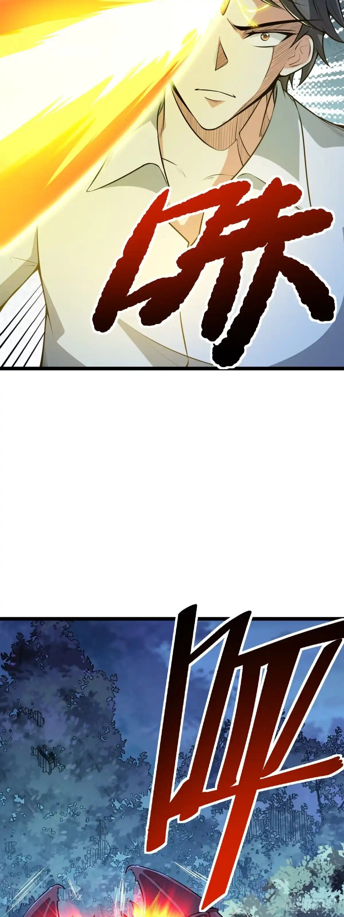 《我的孩子是大佬》第7话 魅魔来袭 第26页
