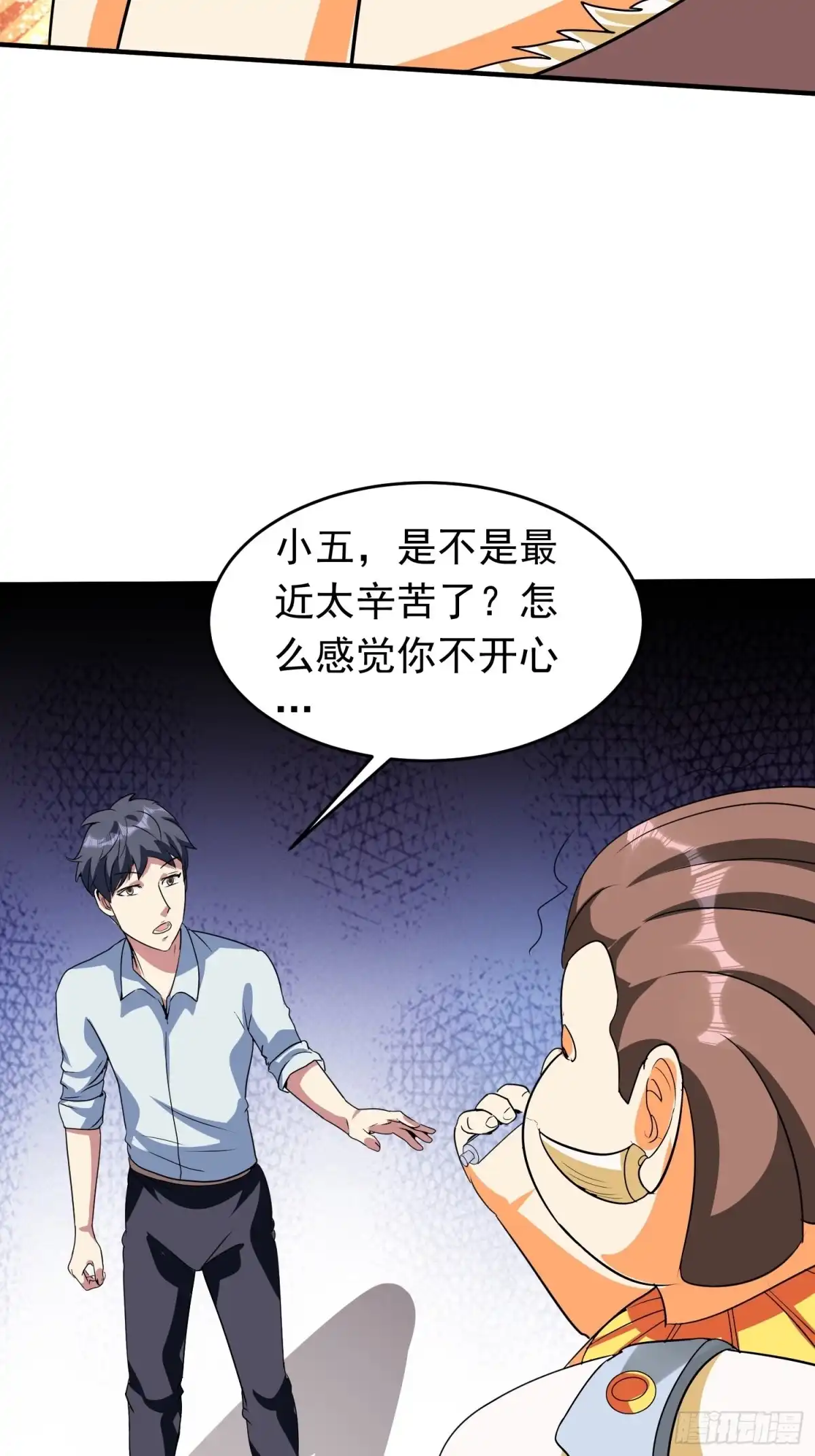 《我的孩子是大佬》第77话 爸爸还是爱我的！ 第18页