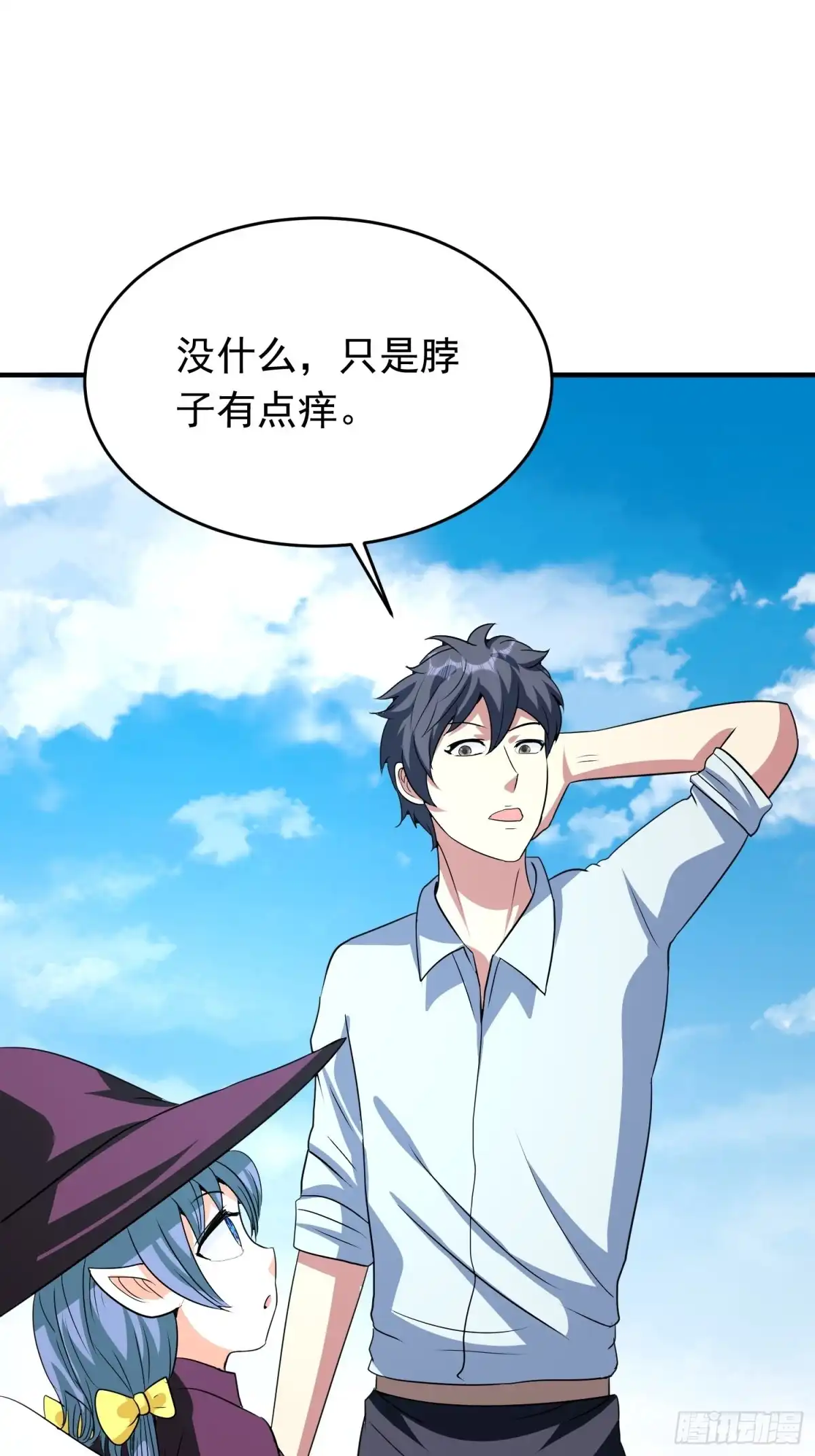 《我的孩子是大佬》第77话 爸爸还是爱我的！ 第2页