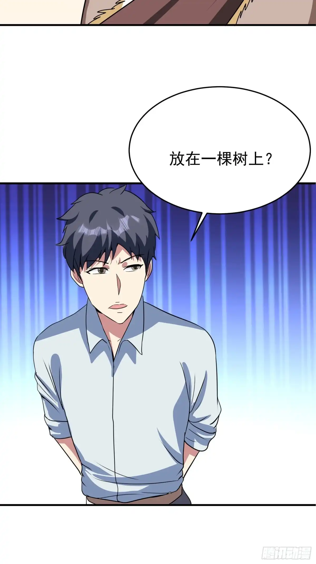 《我的孩子是大佬》第77话 爸爸还是爱我的！ 第27页