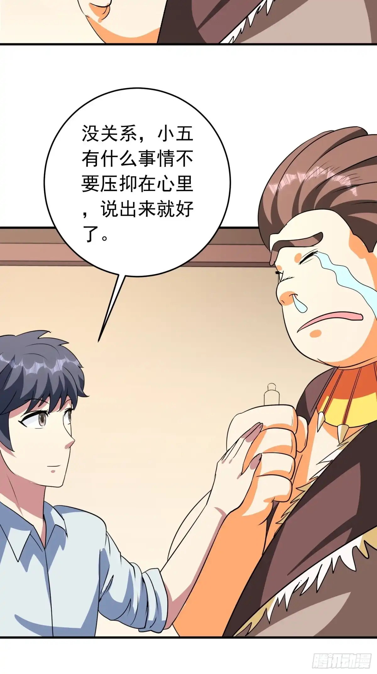 《我的孩子是大佬》第77话 爸爸还是爱我的！ 第21页