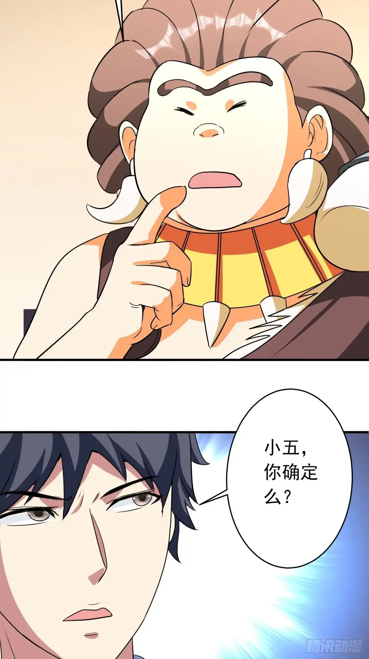 《我的孩子是大佬》第77话 爸爸还是爱我的！ 第25页