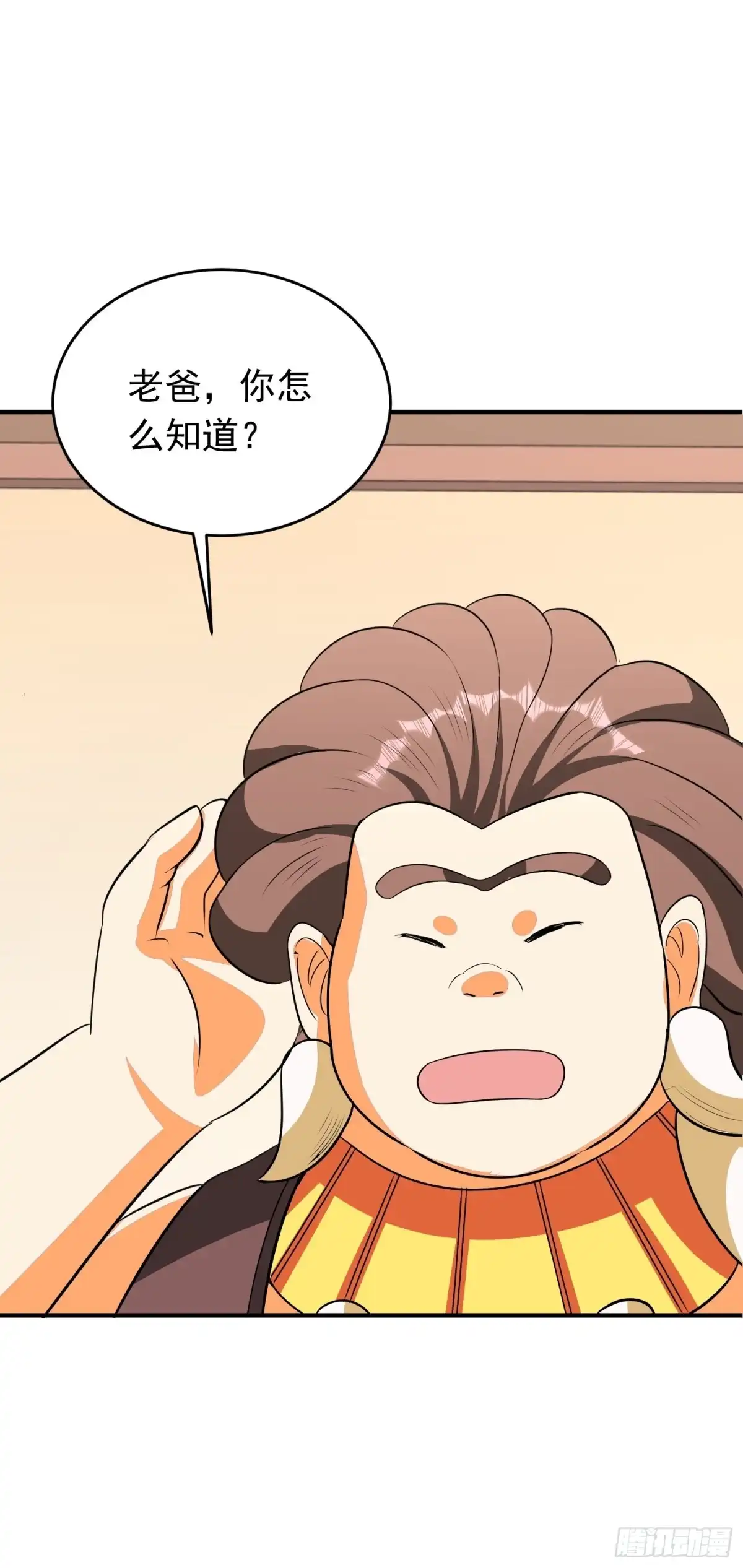 《我的孩子是大佬》第77话 爸爸还是爱我的！ 第28页