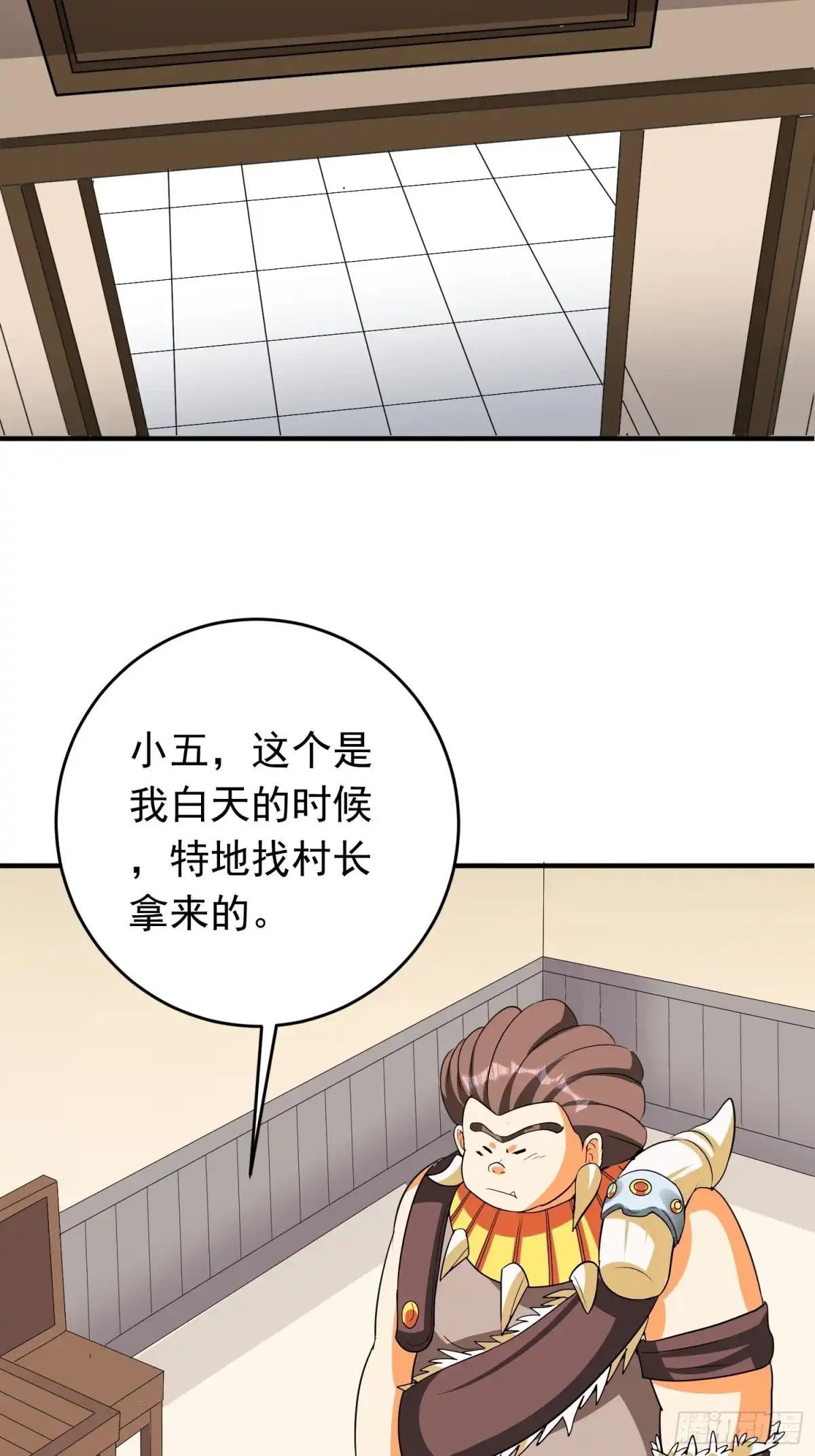 《我的孩子是大佬》第77话 爸爸还是爱我的！ 第11页