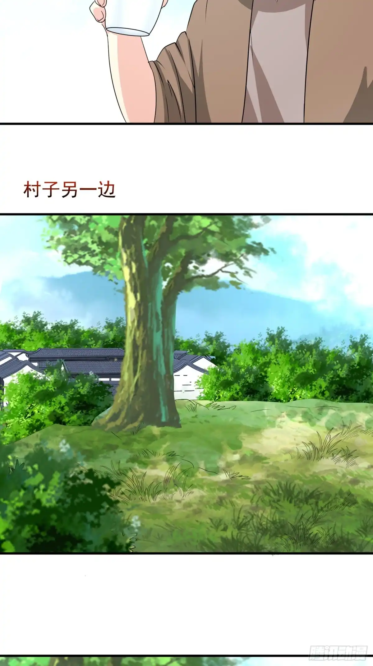 《我的孩子是大佬》第77话 爸爸还是爱我的！ 第6页