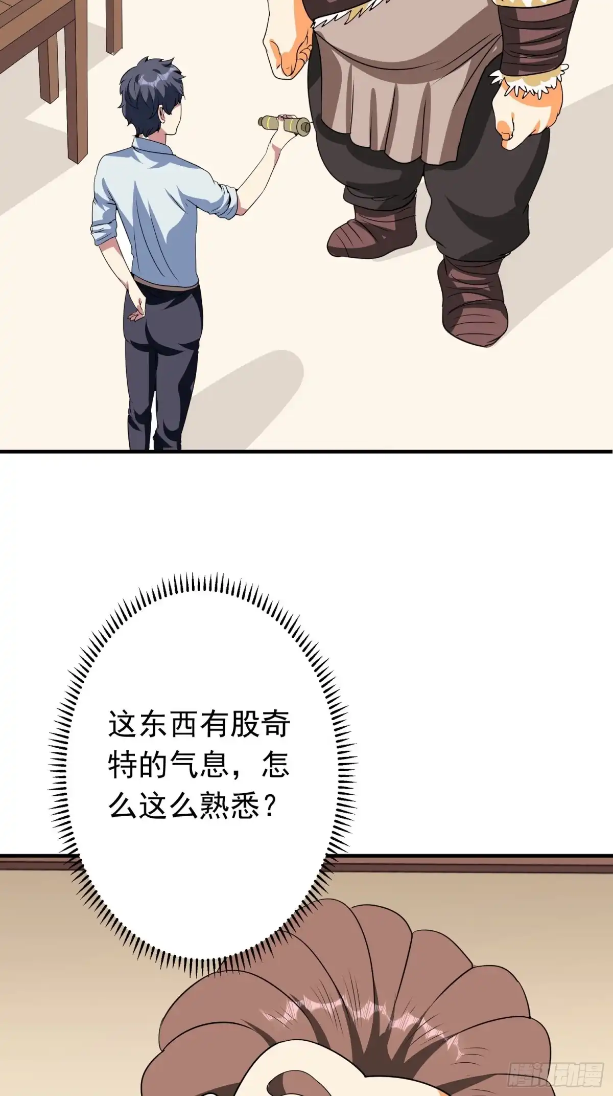 《我的孩子是大佬》第77话 爸爸还是爱我的！ 第12页