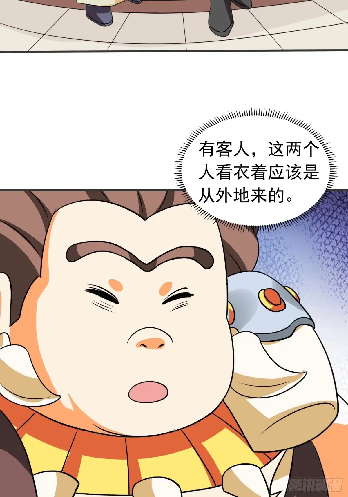 《我的孩子是大佬》第78话 不怪你，小五 第30页