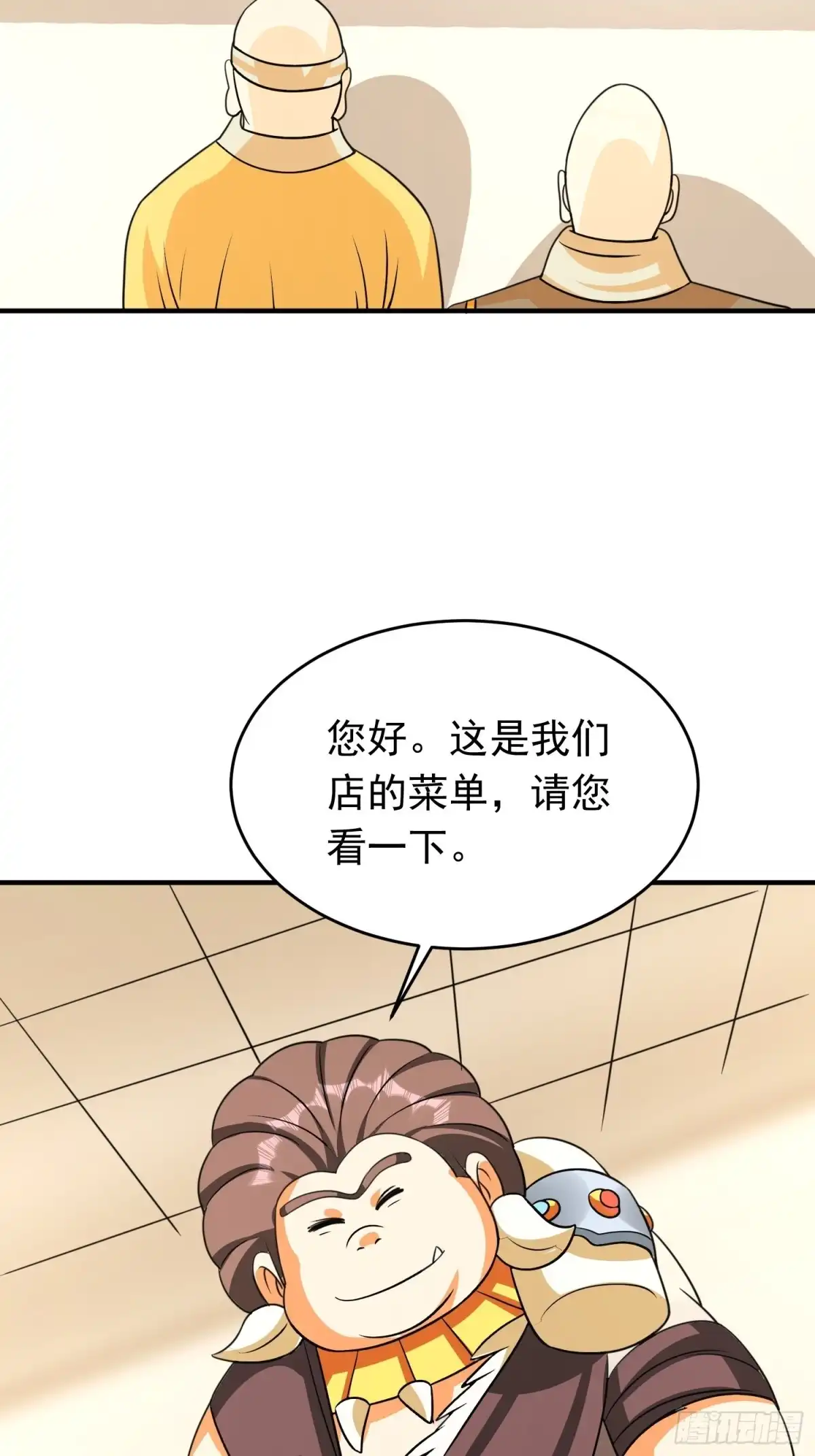 《我的孩子是大佬》第78话 不怪你，小五 第34页