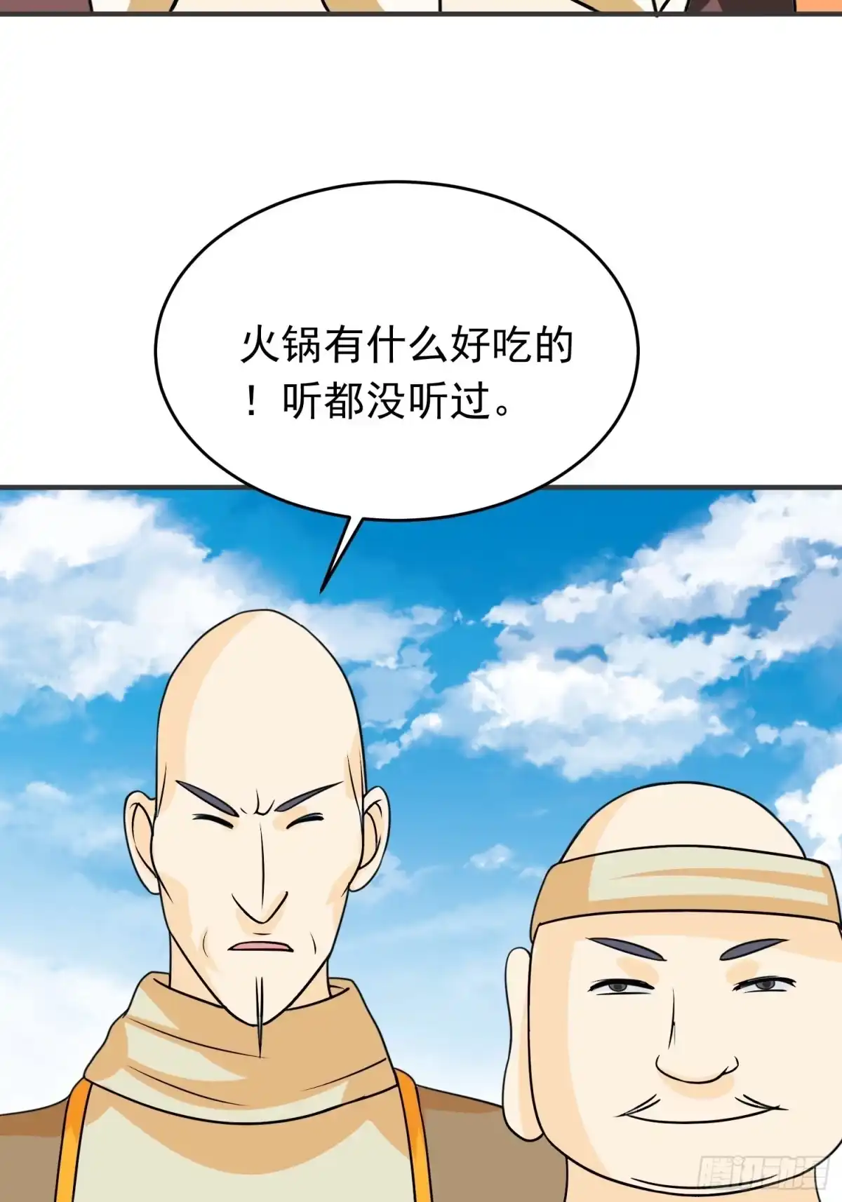 《我的孩子是大佬》第78话 不怪你，小五 第31页