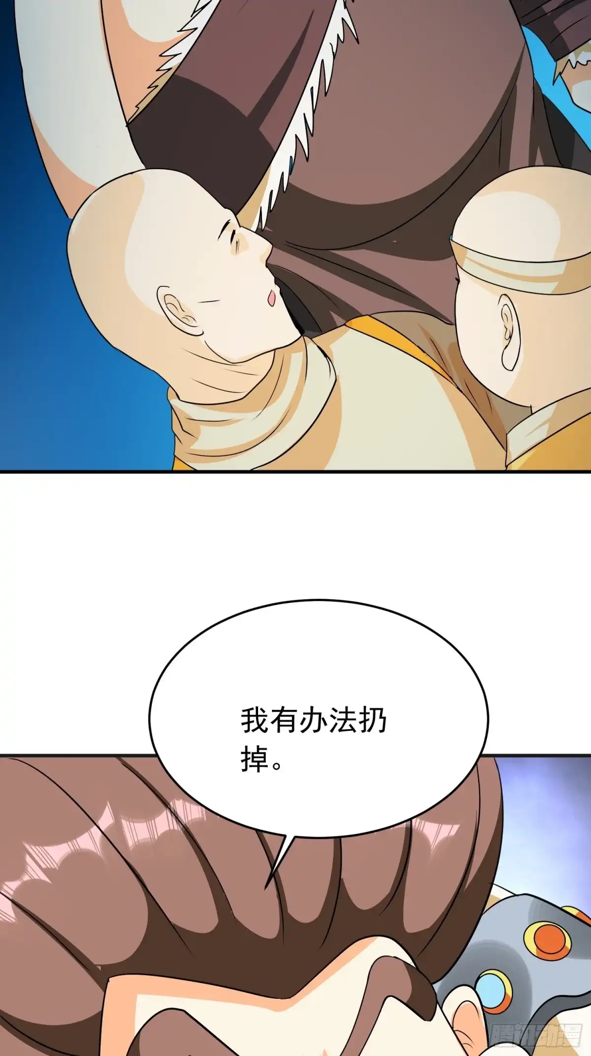 《我的孩子是大佬》第79话 同样的经历 第32页