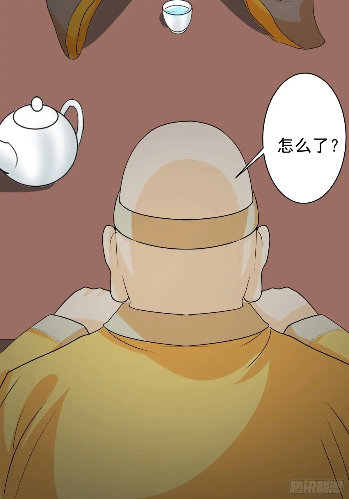 《我的孩子是大佬》第79话 同样的经历 第18页