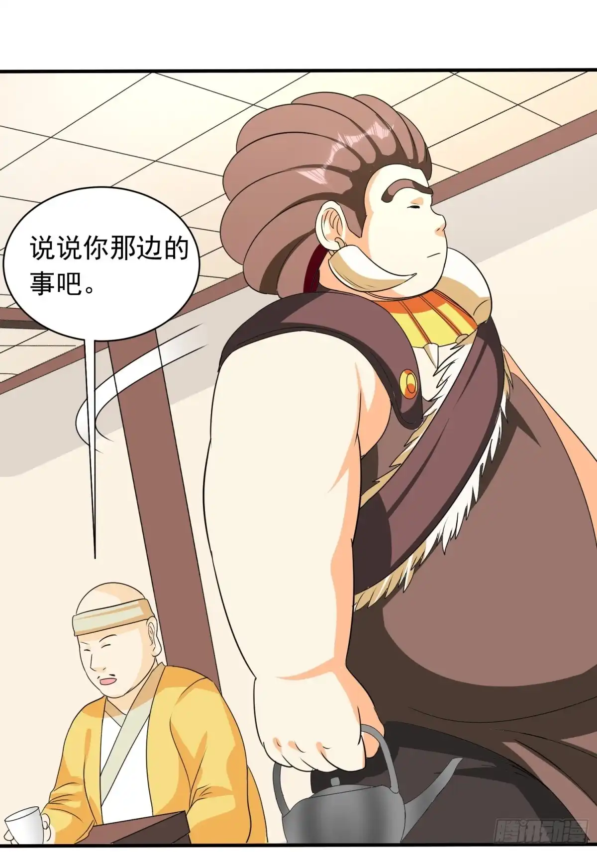 《我的孩子是大佬》第79话 同样的经历 第9页