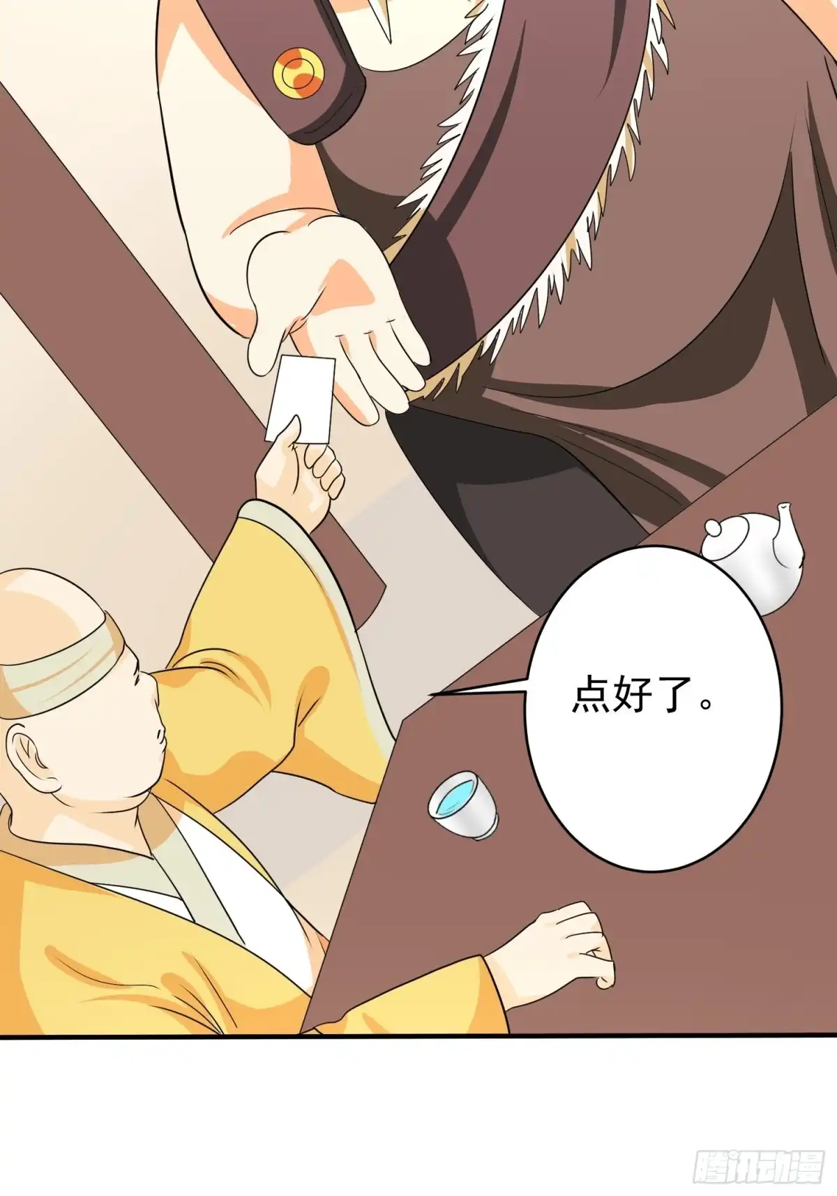 《我的孩子是大佬》第79话 同样的经历 第8页