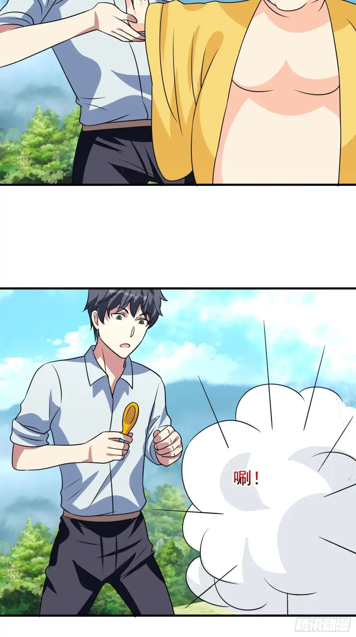 《我的孩子是大佬》第81话 镇守的宝器 第32页