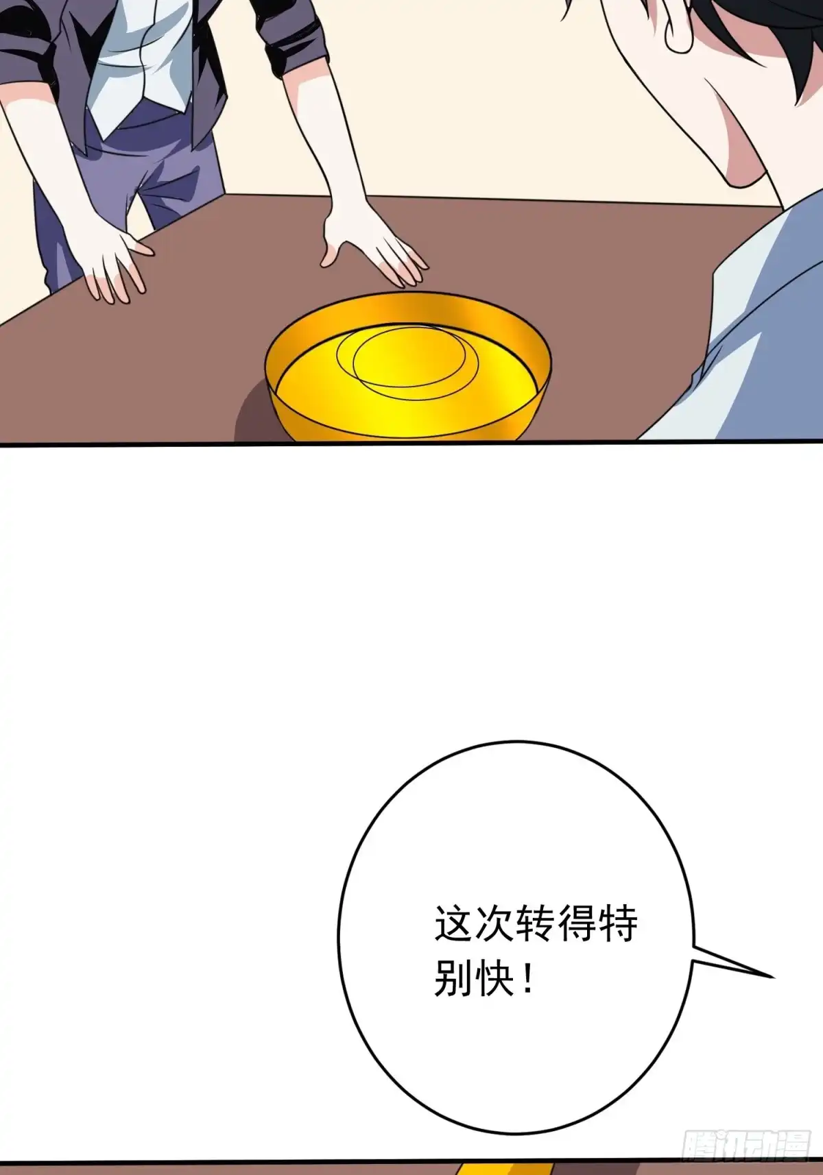 《我的孩子是大佬》第82话 旋转的勺子 第22页