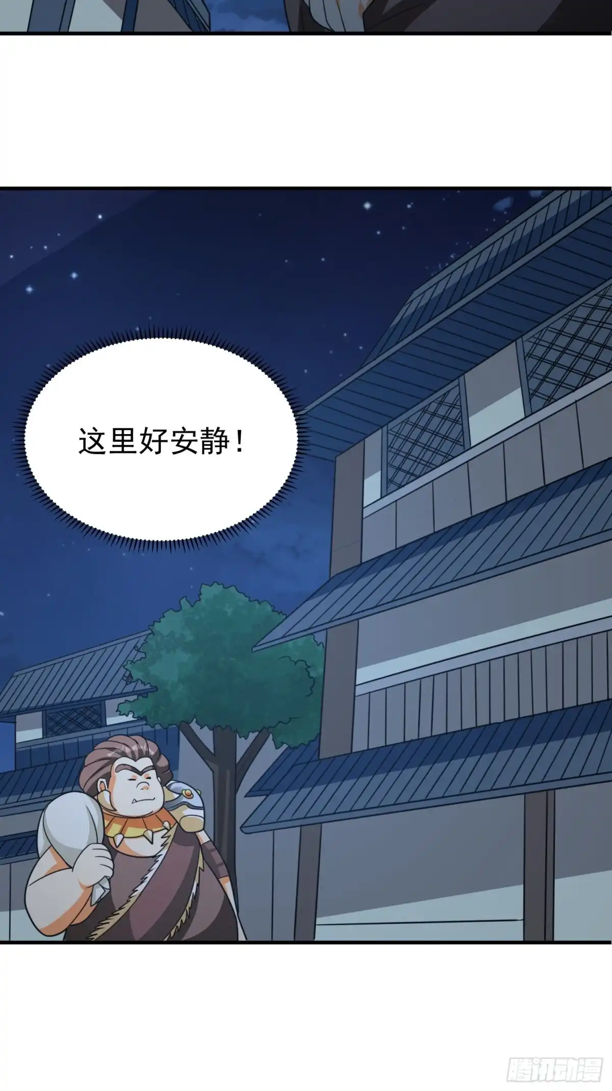 《我的孩子是大佬》第83话 我一定要毁了你 第17页