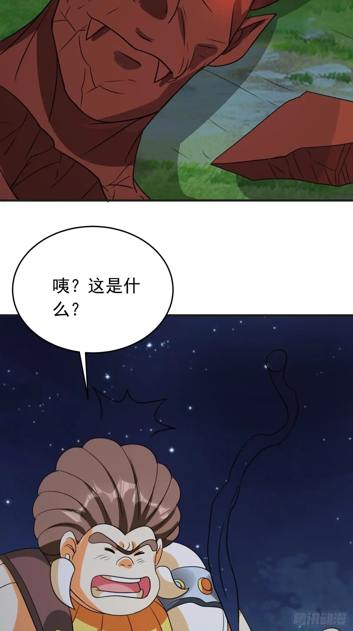 《我的孩子是大佬》第83话 我一定要毁了你 第32页