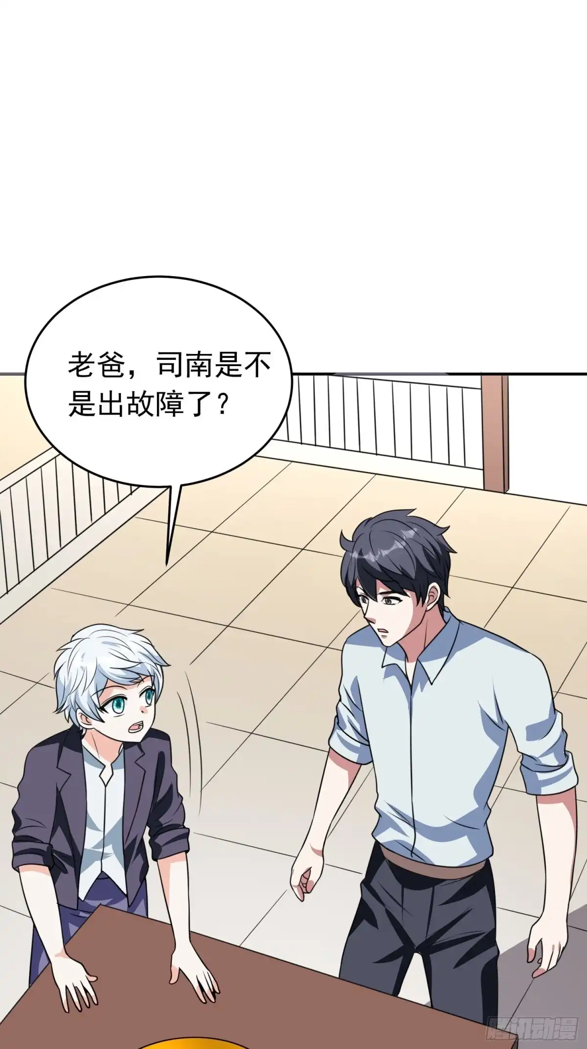 《我的孩子是大佬》第83话 我一定要毁了你 第2页