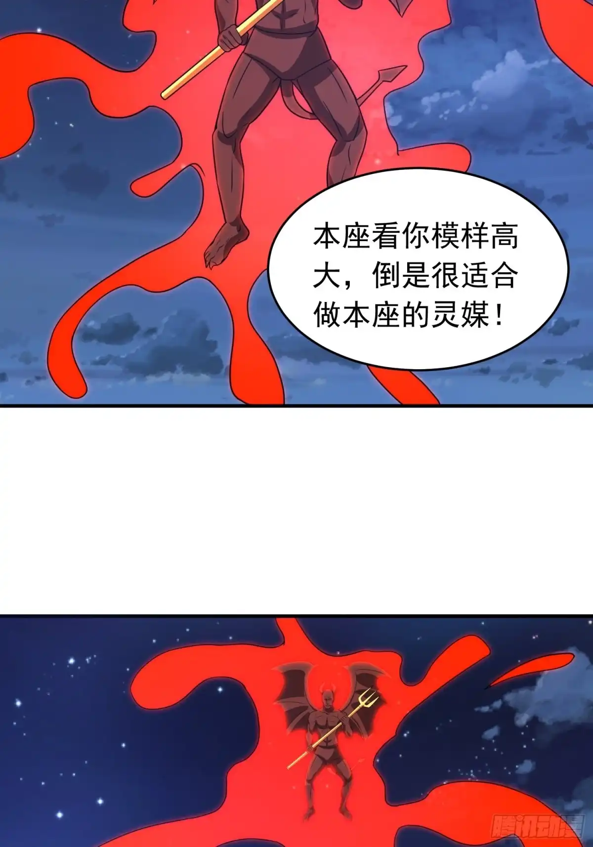《我的孩子是大佬》第84话 强大的雕像 第32页