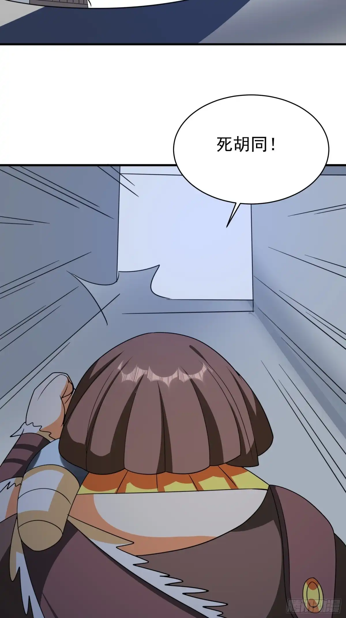 《我的孩子是大佬》第84话 强大的雕像 第40页