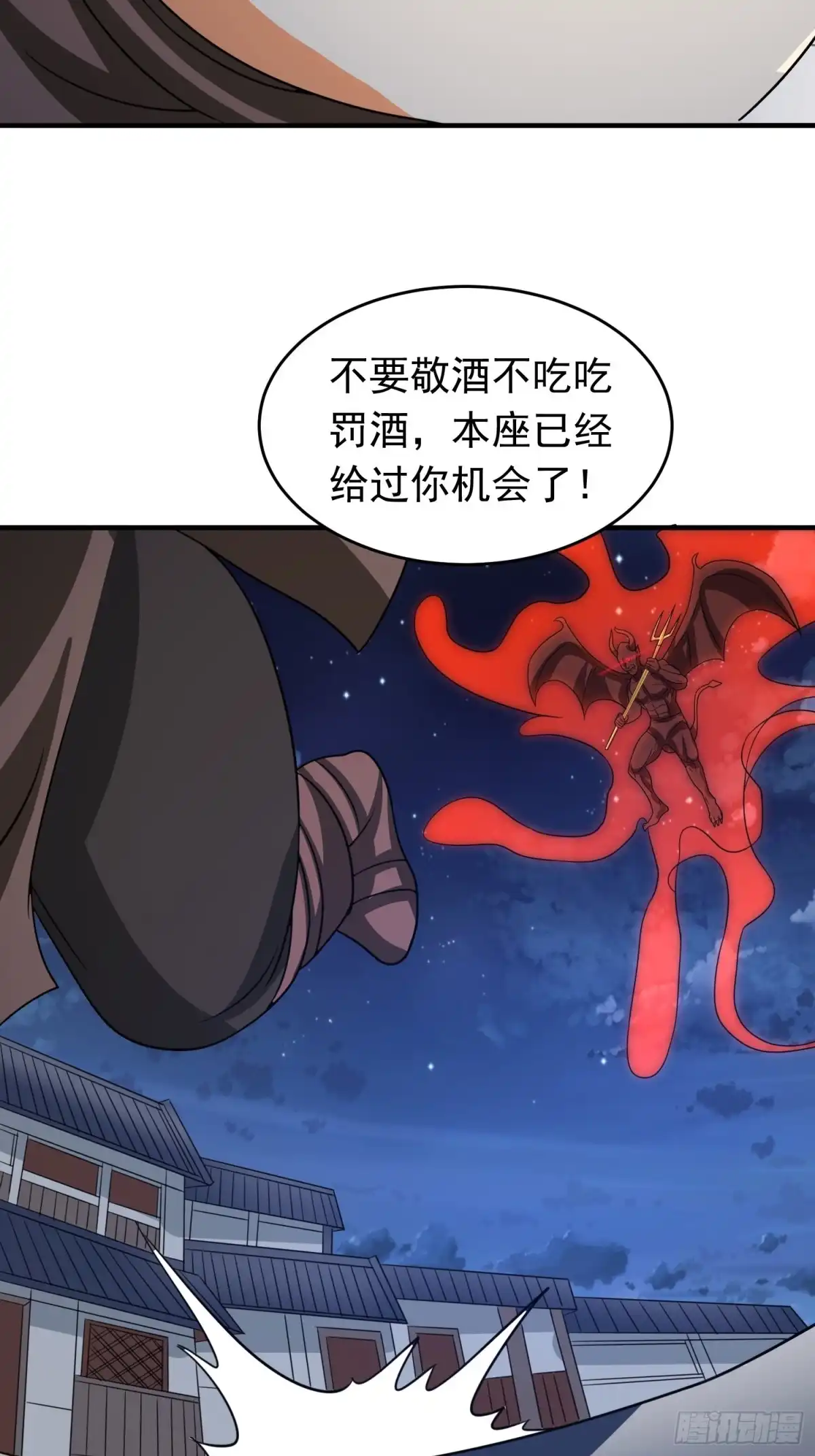 《我的孩子是大佬》第84话 强大的雕像 第39页