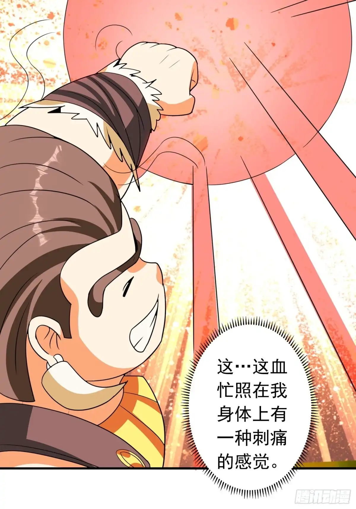 《我的孩子是大佬》第84话 强大的雕像 第13页