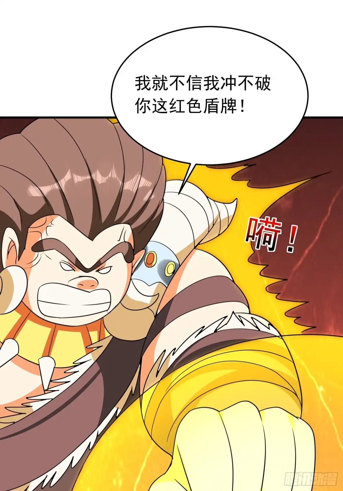 《我的孩子是大佬》第84话 强大的雕像 第14页